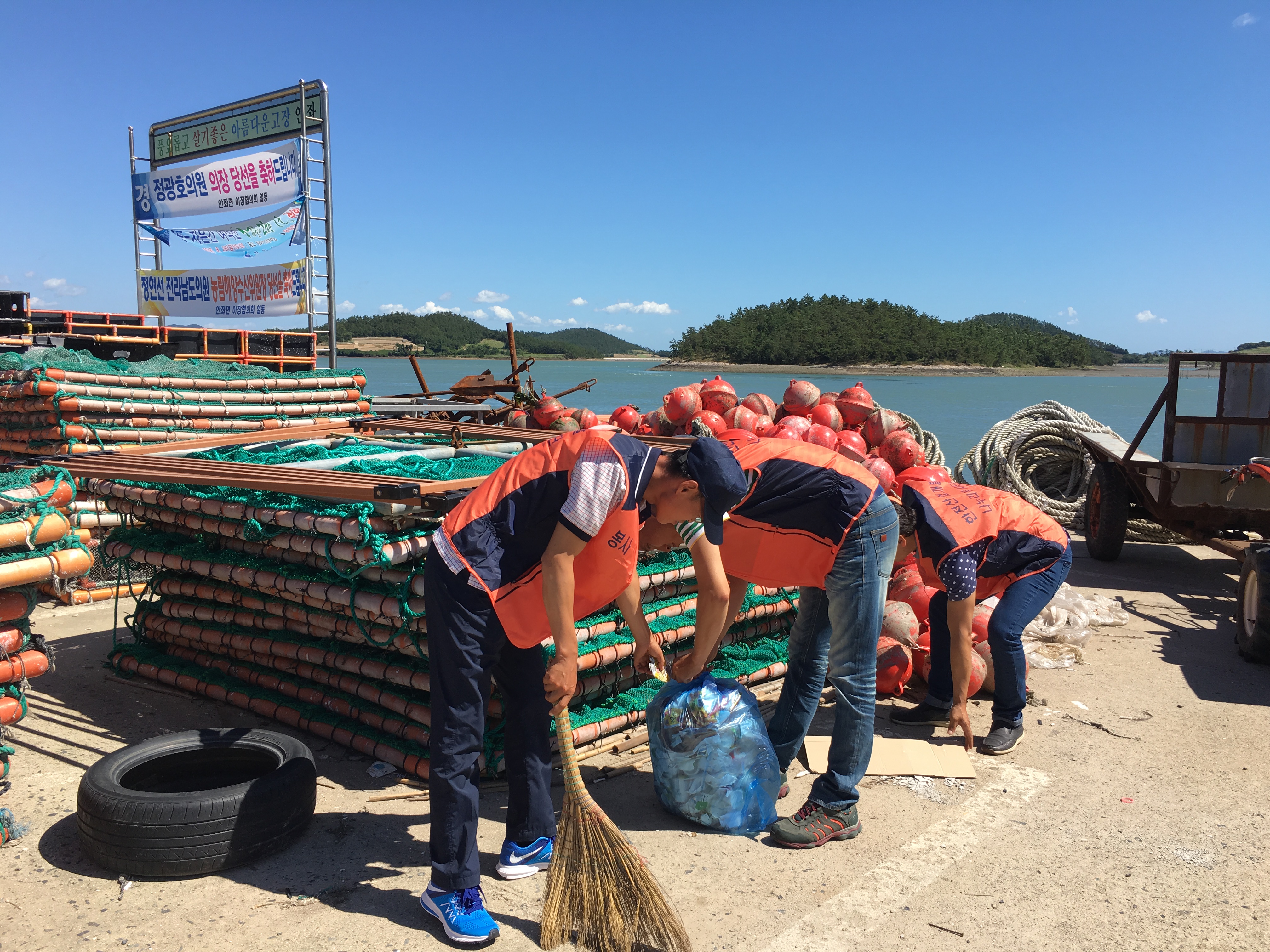 [2지역본부 신안지점]해양쓰레기줍기 사회공헌활동 시행